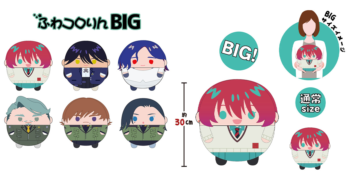 ふわコロりん　梶　M size 株式会社マックスリミテッド キャラクターグッズ製造企画