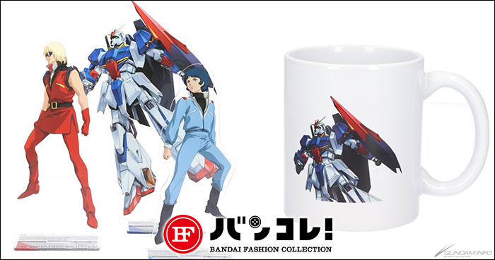 ガンダム30〜40周年イベントグッズセット 機動戦士Ζガンダム』40周年キービジュアルアイテム、本日予約