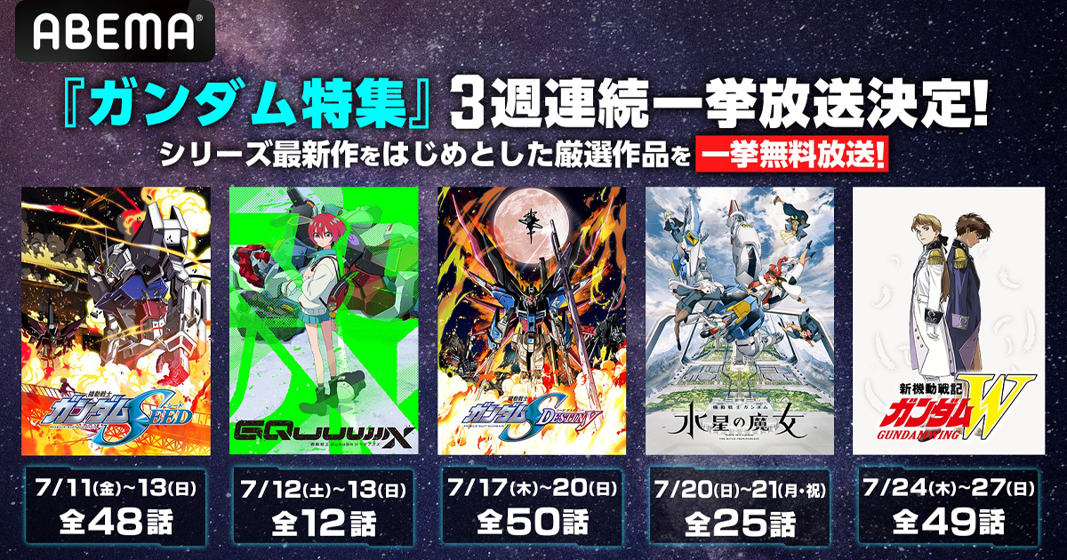 匿名配送　送料込　機動戦士ガンダムSEED 英語　DVD(全50話)  アニメ Amazon.co.jp: 機動戦士ガンダムSEED DESTINY DVDBOX（全50話
