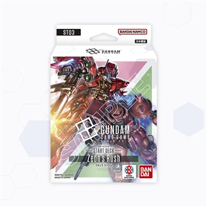 商品カタログ | GUNDAM.INFO