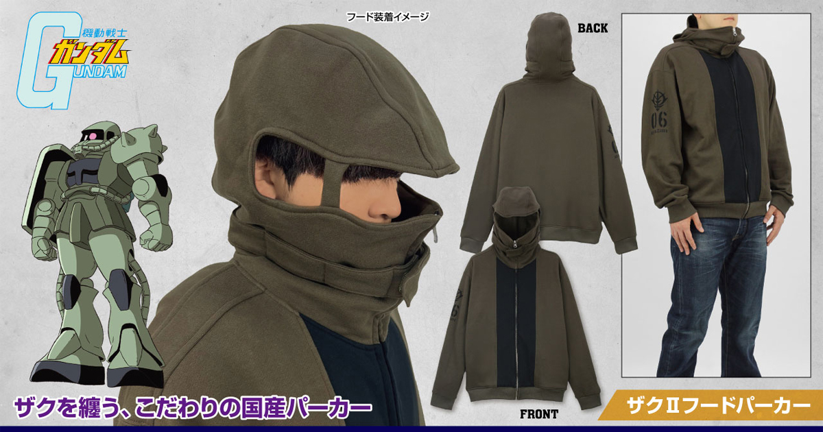 【未開封・50着限定】 機動戦士ガンダム ザクフードブルゾン M ザクフードブルゾン [機動戦士ガンダム] | キャラクター公式