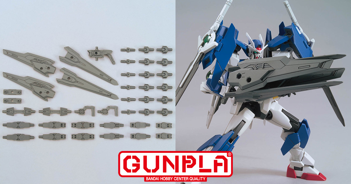 ガンプラ＋オマケ。 オプションパーツセット ガンプラ 17 （バインダーガン）」7月12