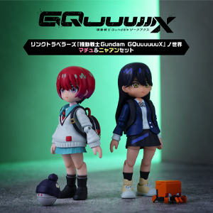 リンクトラベラーズ『機動戦士Gundam GQuuuuuuX』ノ世界 マチュ