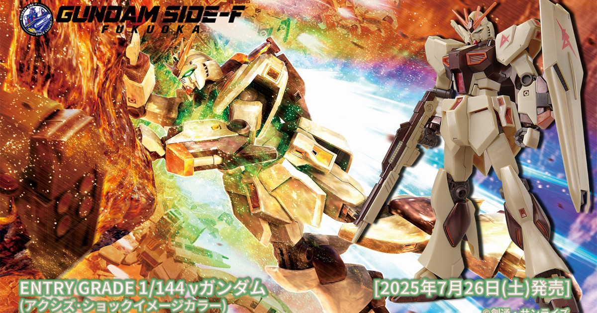 【希少】【コレクション】ガンダムウォー CS上位入賞記念 メタリックカード 希少】【コレクション】ガンダムウォー CS上位入賞記念