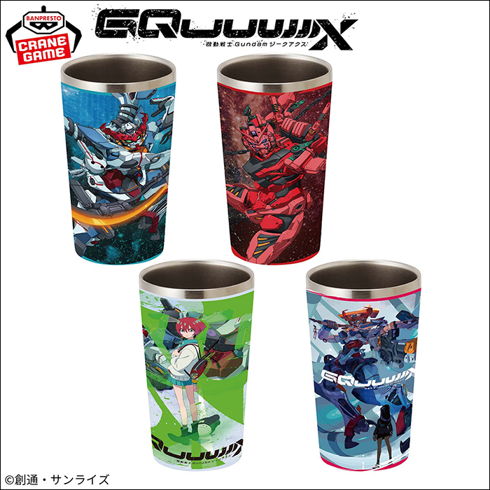機動戦士Gundam　GQuuuuuuX フルカラータンブラー 機動戦士Gundam GQuuuuuuX フルカラータンブラー | GUNDAM.INFO