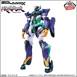 機動戦士Gundam GQuuuuuuX 限械突破 GFreD（ジフレド） | GUNDAM