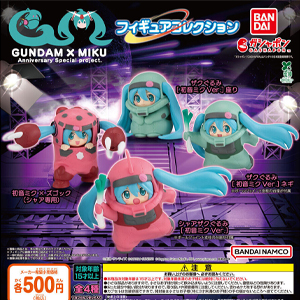 鬼滅、銀魂、初音ミク、ガンダム他11点まとめ売り 最速】初音ミクとのコラボやショップ、ファンのガンプラ作品展示