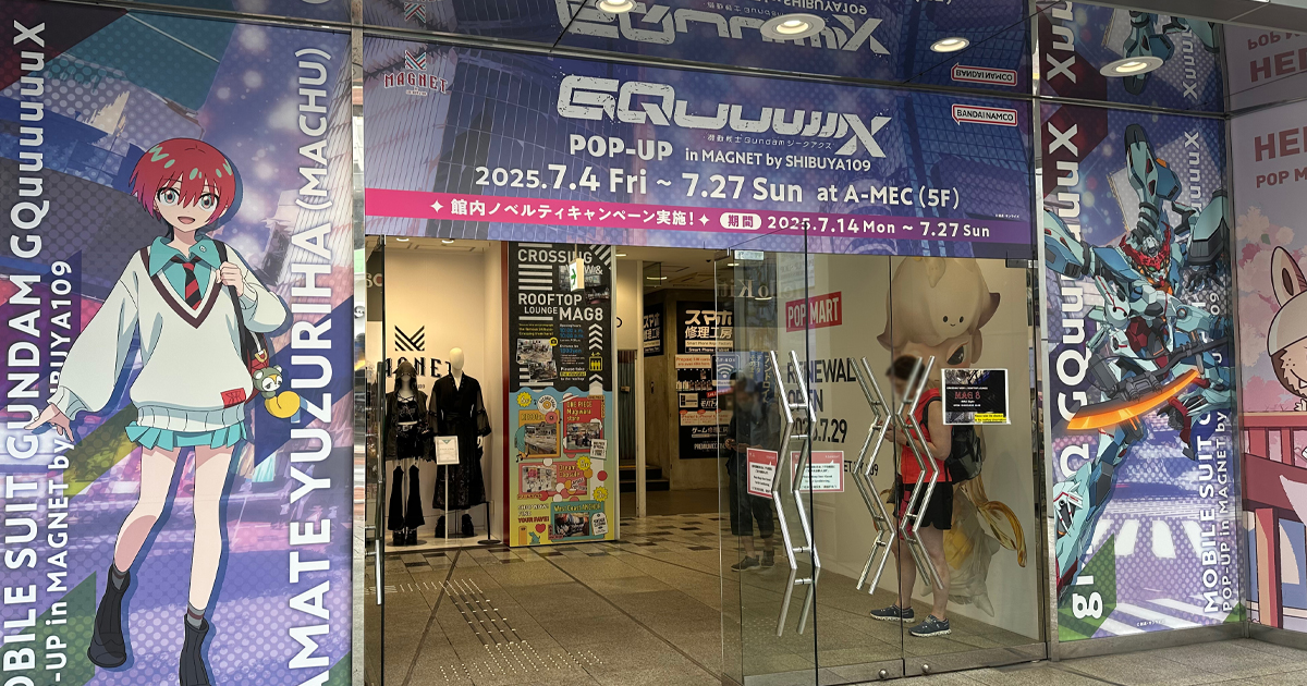 機動戦士Gundam GQuuuuuuX POP-UP in MAGNET by SHIBUYA109
