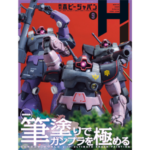 ガンダムコミックス、その他まとめ売り ガンダムコミックス、その他まとめ売り 初版絶版本】機動戦士 Z