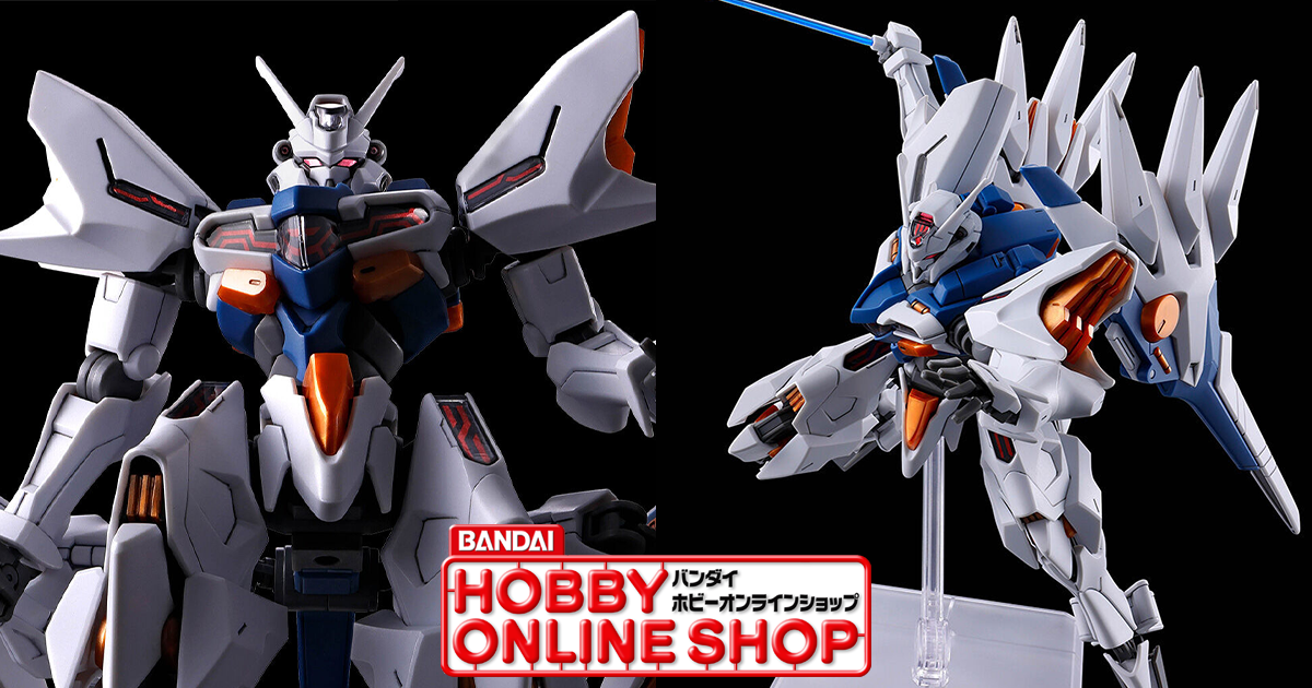 HG 3点セット ガンダムナイオン＋ルブリスジウ＋