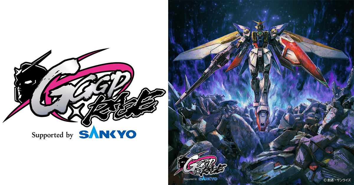 GGGP×RAGE 機動戦士ガンダム エクストリームバーサス2 イニフィ