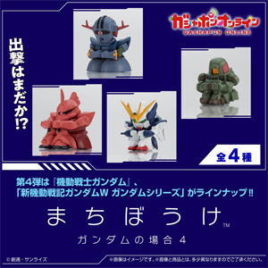 【激レア】機動戦士ガンダム　バンプレカード　名シーンキラカード6枚セット+おまけ Amazon.co.jp: バンダイ(BANDAI) GUNDAM CARD COLLECTION 機動