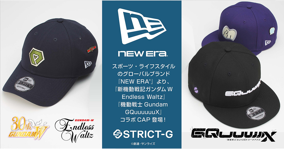 [希少未使用]グッジーニ ピクニックボールセット　ネスカフェコラボ 希少未使用]グッジーニ ピクニックボールセット ネスカフェ