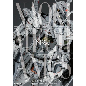 「機動戦士ガンダム」ガンプラ・カタログ（非売品・新品） Amazon | 1/60 MSZ-006 ゼータガンダム (機動戦士Zガンダム