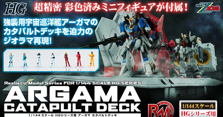 【高レート】ガンダムUC デッキ 37枚 高レート】ガンダムUC デッキ 37枚