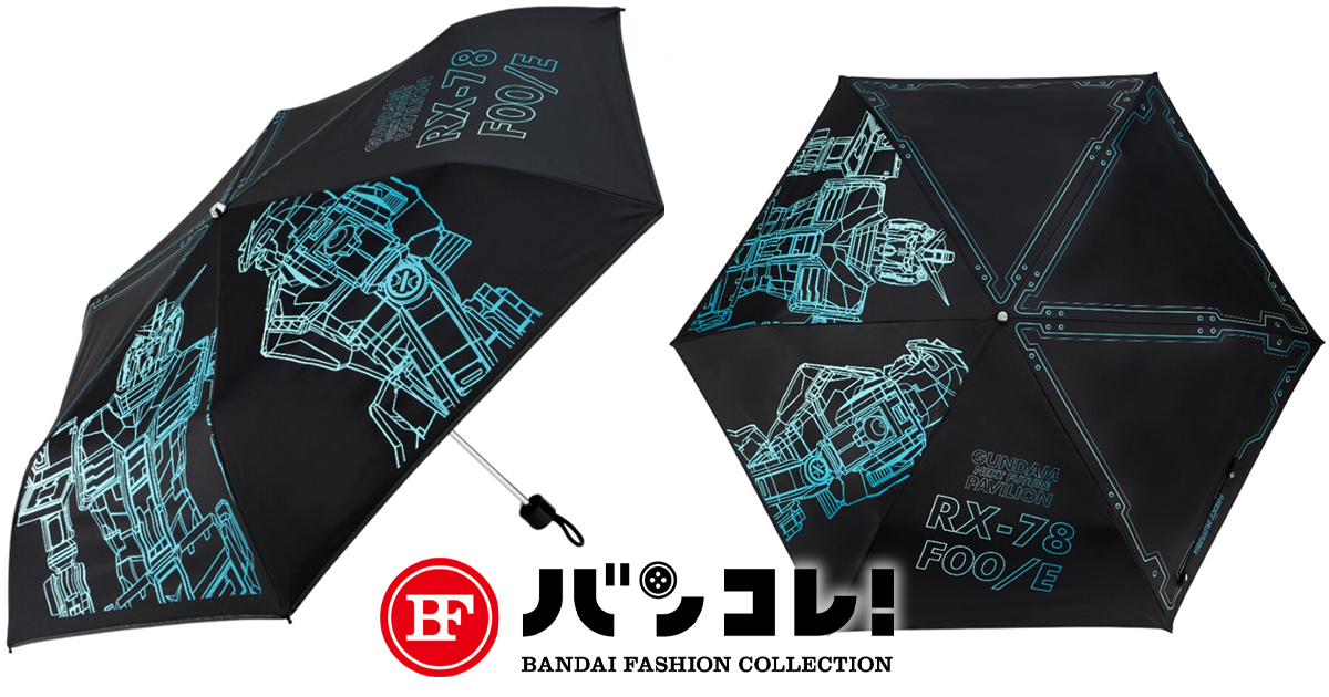 GUNDAM NEXT FUTURE PAVILION 折りたたみ傘 RX-78F00/E ガンダム