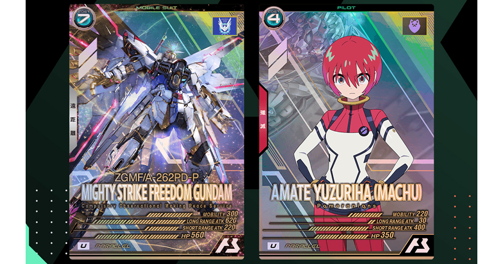ぽまページ　アーセナル　限定　M 機動戦士ガンダム アーセナルベース SPECIAL STARTER DECK SET