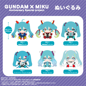 トイ・カード・グッズ - ニュース | GUNDAM.INFO