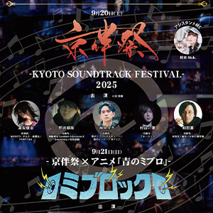 時光代理人 第1弾 クラウドファンディング サウンドトラック 豪華版 時光代理人 第1弾 クラウドファンディング サウンドトラック