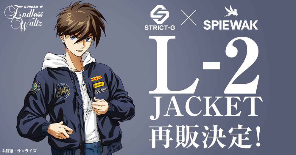 STRICT-G『新機動戦記ガンダムW』ヒイロ　アクスタ STRICT-G×TAMASHII NATIONS 『新機動戦記ガンダムW』 アクリル