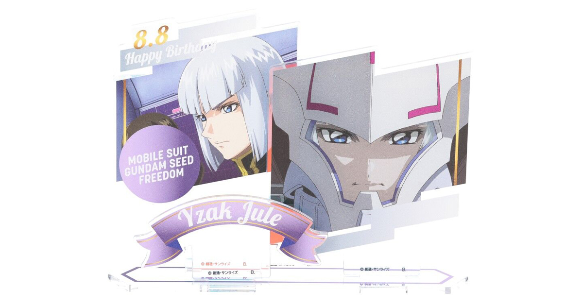 機動戦士ガンダムSEED FREEDOM イザーク・ジュールバースデイ
