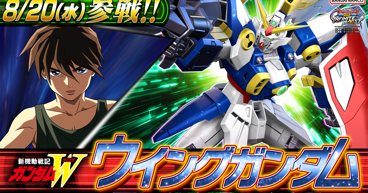 ガンダム EXVS ポスター インフィニットブースト 機動戦士ガンダムEXVS.シリーズ公式 on X: 