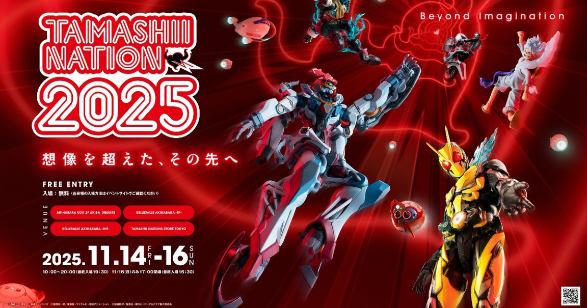 魂響 　　入手困難非売品ポスター TAMASHII NATION 2025」11月開催決定！「ROBOT魂 ガンダムMk-II