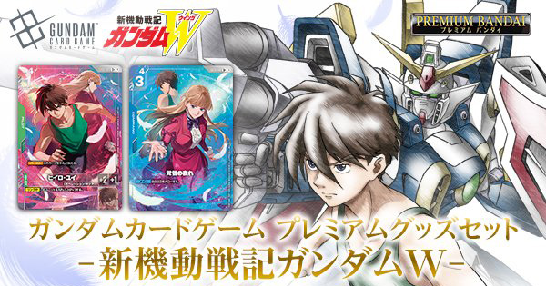 ガンダムカードゲーム　プロモーションセット ガンダムカードゲーム プロモーションセット ガンダムカード