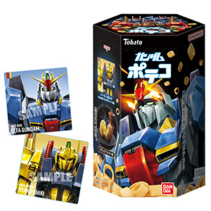 トイ・カード・グッズ - ニュース | GUNDAM.INFO