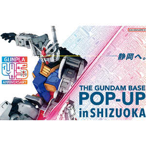 HG グラハム専用ユニオンフラッグカスタムII（GNフラッグ
