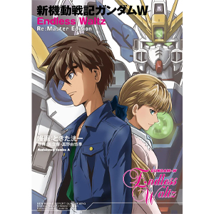 商品カタログ | GUNDAM.INFO