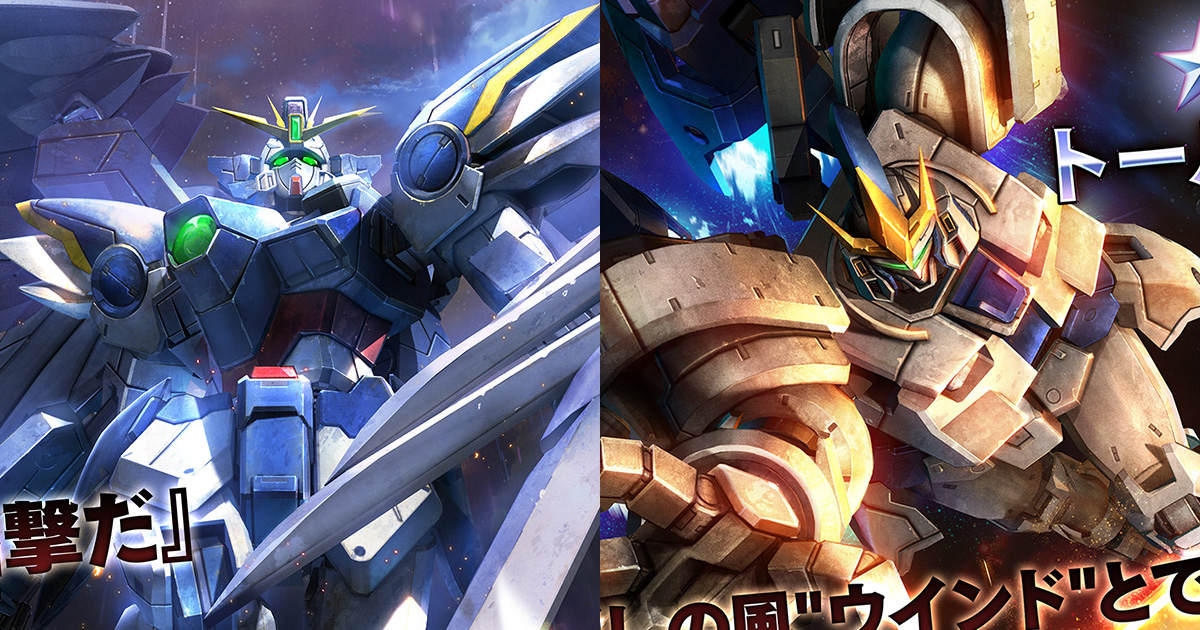 PS5/PS4/Steam版バトオペ2「ウイングガンダムゼロ【EW