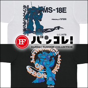 ガン消し 詳細不明の武装 多数 Amazon | バンカースタジオ 1/700 日本海軍 九六式 二十五粍 単