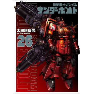 商品カタログ | GUNDAM.INFO