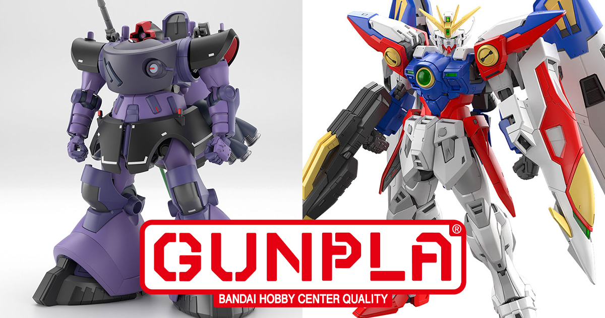 2025年9月発売の最新「ガンプラ」ラインナップ！ | GUNDAM.INFO