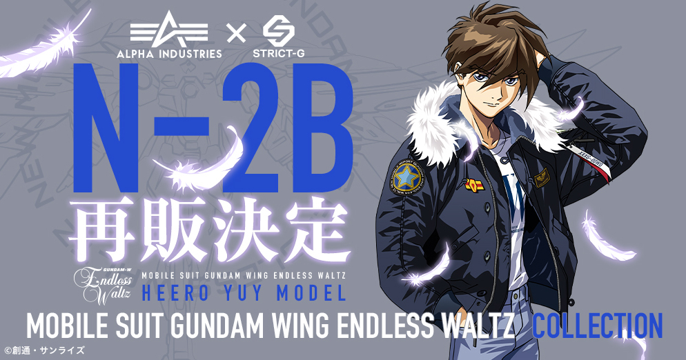 STRICT-G ガンダムW 　ヒイロ ユイ　3L　アクリルスタンド　ジャケット STRICT-G SPIEWAK ガンダムW ヒイロ・ユイ アクリルスタンド