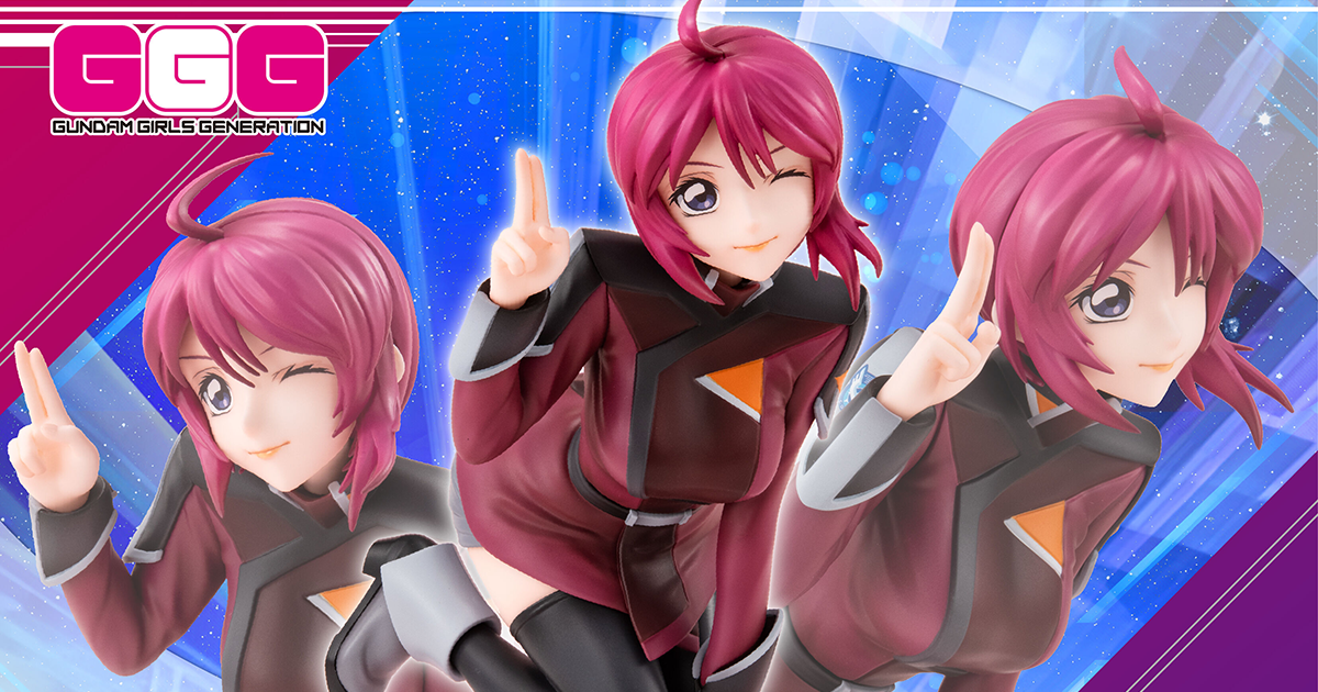 GGGシリーズ 機動戦士ガンダムSEED FREEDOM ルナマリア・ホーク
