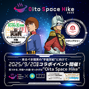 イナズマロック フェス 2025」にBANDAI SPIRITS Hobby SHOP出展