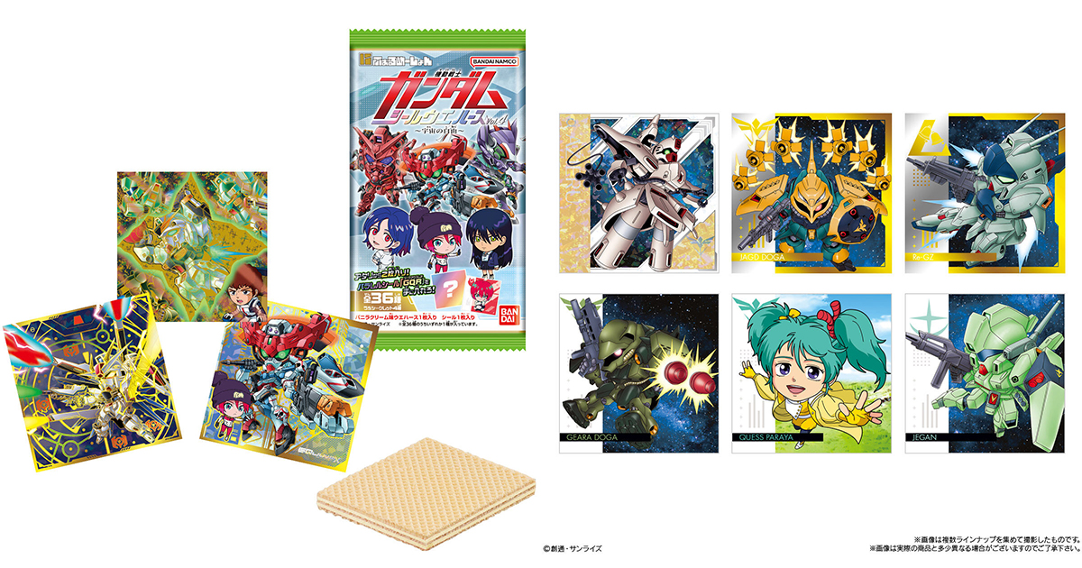 ◎機動戦士ガンダムシールウエハースvol.4全39種コンプセット にふぉるめーしょん 機動戦士ガンダム シールウエハースvol.4