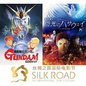 特集・連載 | GUNDAM.INFO