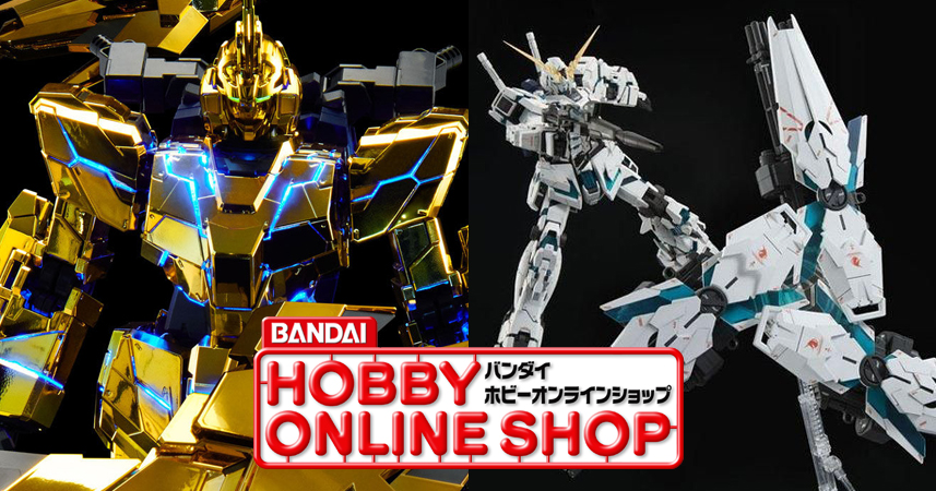 PG RX-0 ユニコーンガンダム（最終決戦Ver．）」「PG ユニコーン