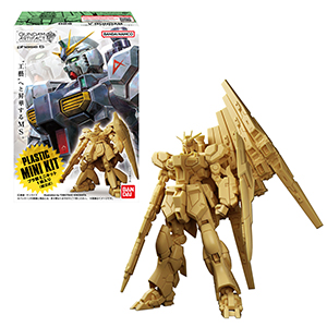 プレバン限定「FW GUNDAM CONVERGE CORE 機動戦士クロスボーン