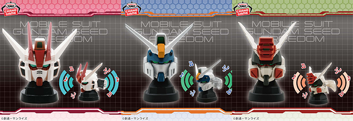 ガンダムスピーカー　12点セット ヘッド型スピーカー新作3点、9月25日よりプライズに登場！『機動
