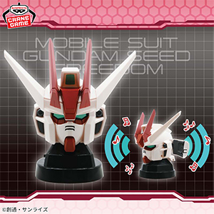 トイ・カード・グッズ - ニュース | GUNDAM.INFO