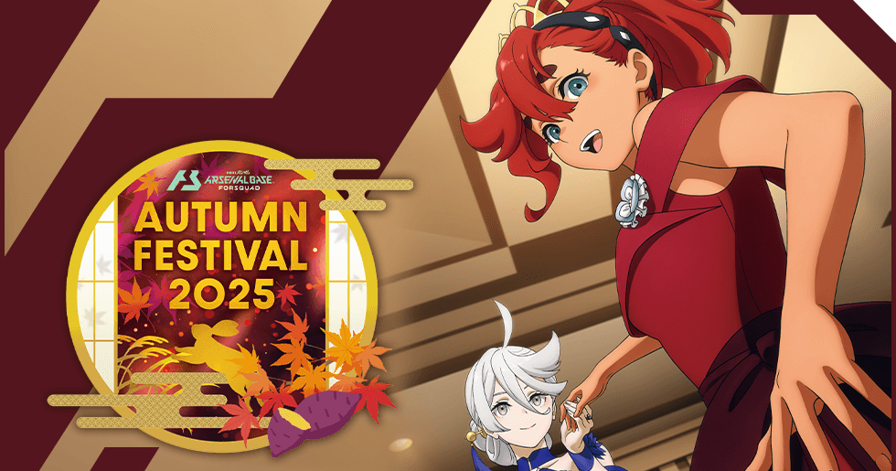 ガンダムアーセナルベース　オータムフェスティバル2025 スレッタ　パラレル ガンダムアーセナルベース オータムフェスティバル2025 スレッタ