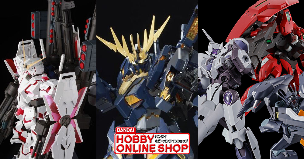 PG RX-0 ユニコーンガンダム用 FA拡張ユニット」「PG 拡張