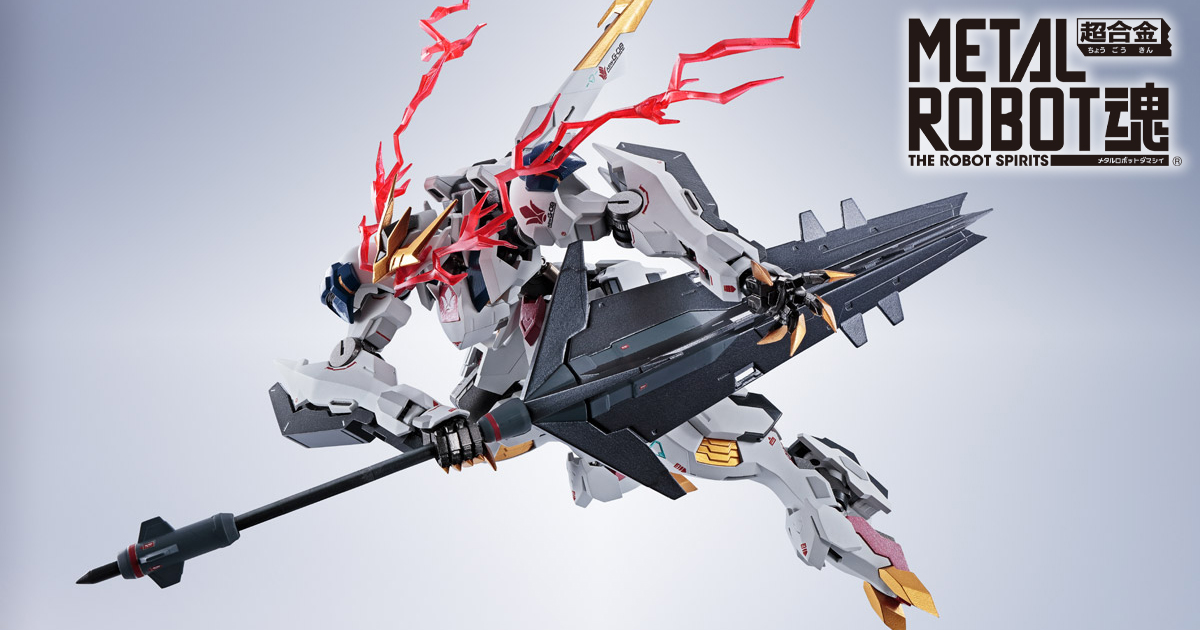 METAL ROBOT魂 ガンダムバルバトスルプスレクス」2026年4月再販