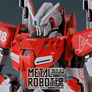METAL ROBOT魂 マイティーストライクフリーダムガンダム 最終