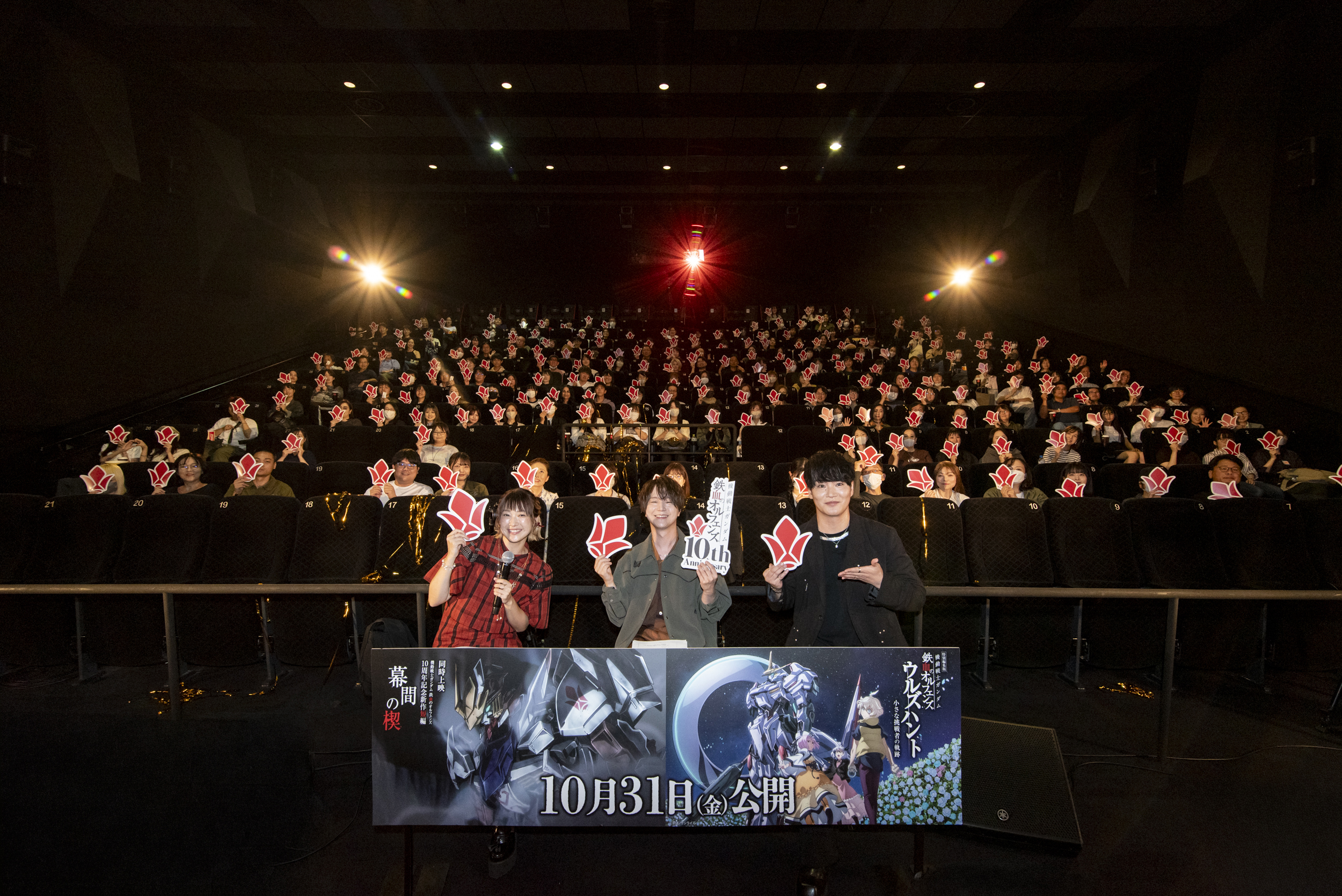 『機動戦士ガンダム 鉄血のオルフェンズ』10周年記念! 公式ラジオ「鉄華団放送局」公開収録&TVシリーズオールナイト上映イベント イベントレポート公開!