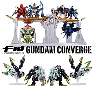 プレバン限定「FW GUNDAM CONVERGE 15周年 SET」全2種、本日予約